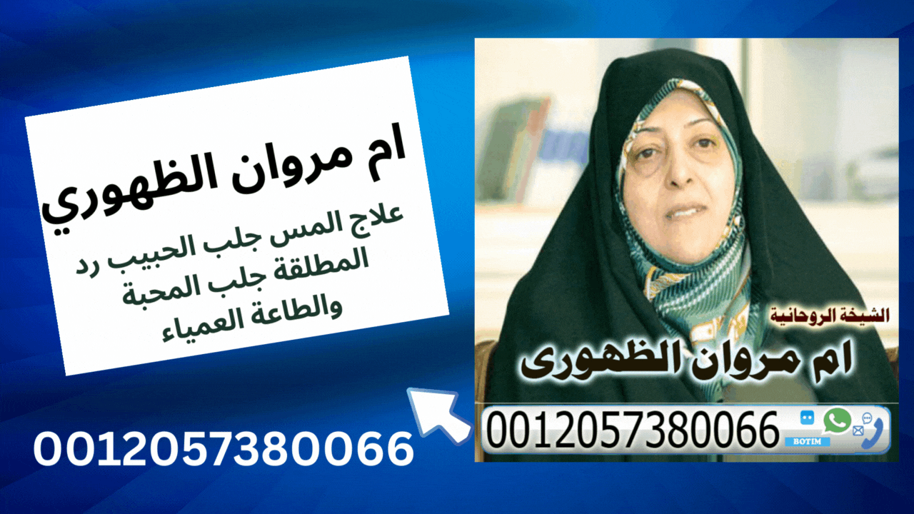 شيخ روحاني مجاني