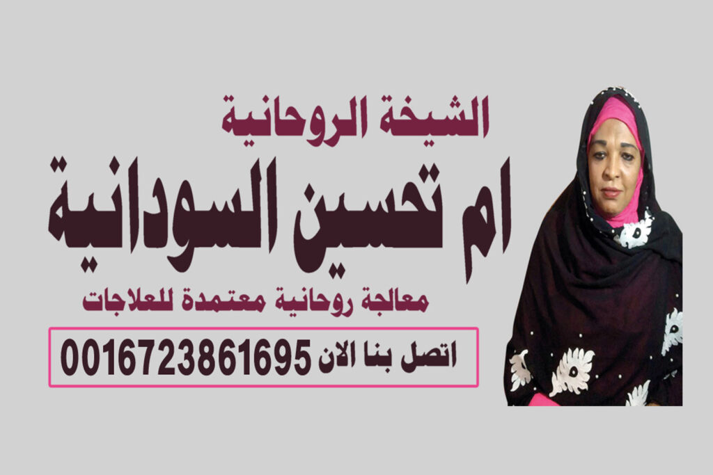 جلب الحبيب بسورة الزلزلة جلب الحبيب بسورة الزلزلة