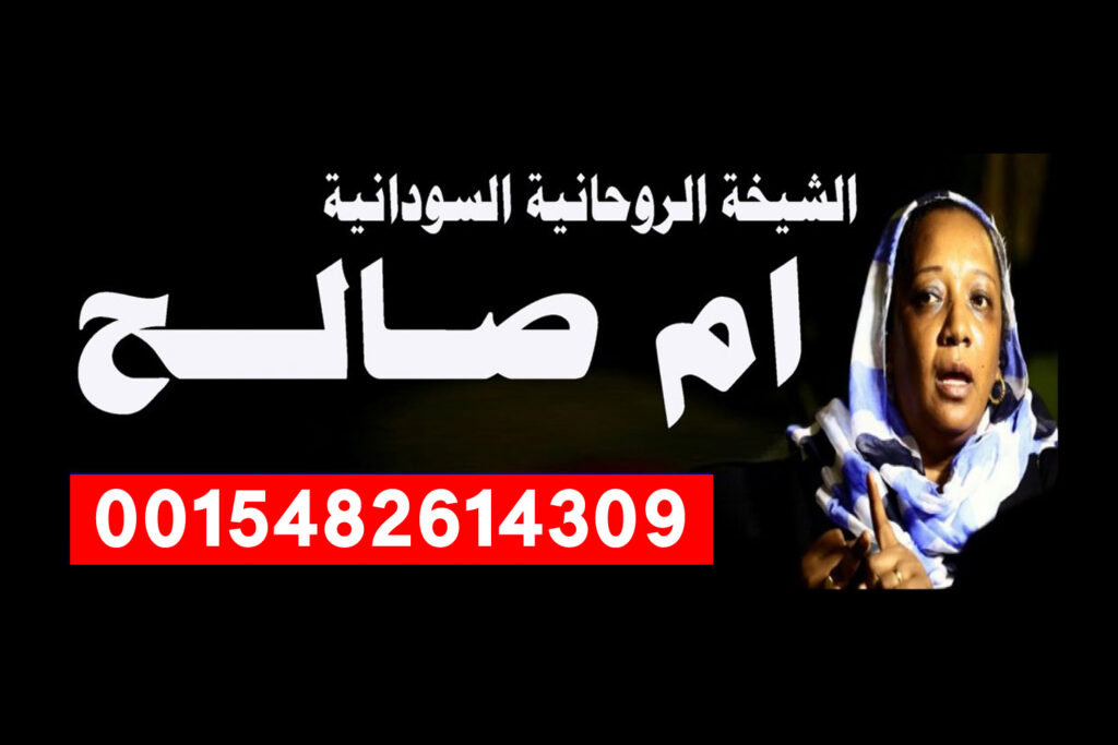 كيفية رد المطلقة طلاقا رجعيا شيخ روحاني يعمل لوجة الله